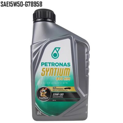 Óleo de Motor Petronas Sinthyum SAE 15W50 Semissintético Alta KM