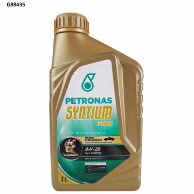 Óleo Lubrificante do Motor Petronas Syntium 7000 0W20 100% Sintético Tecnologia CoolTech - 1L